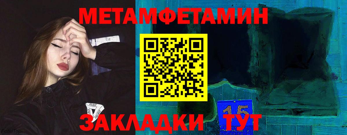 Амфетамин 98%  Вход с VPN  АМФЕТАМИН  Улан-Удэ 