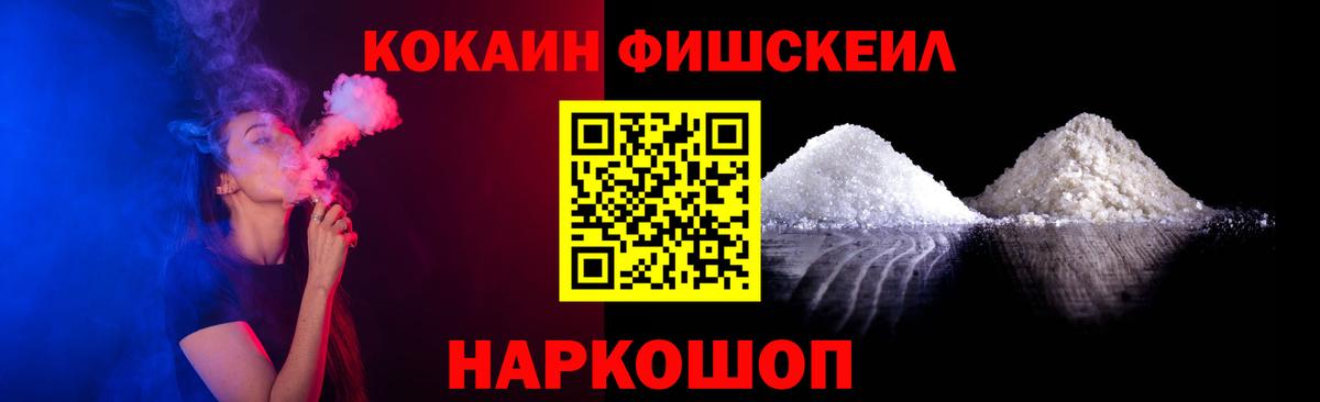 Cocaine 99% Улан-Удэ