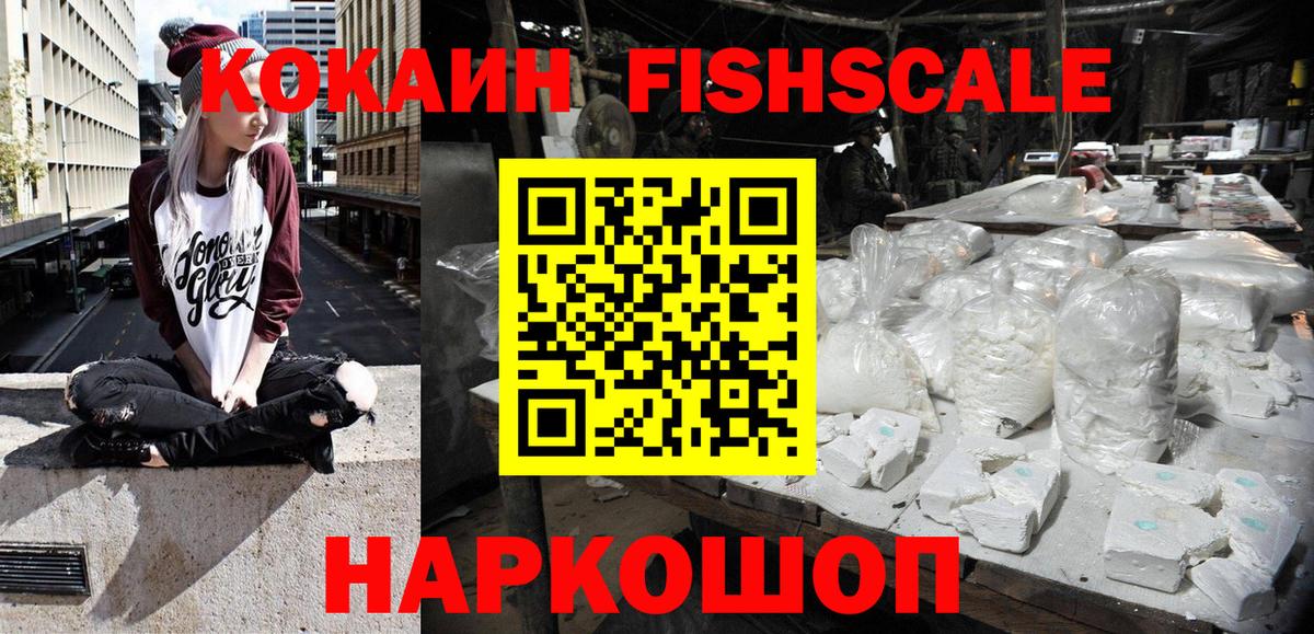 Кокаин 98%  COCAIN 99%  Улан-Удэ  Вход с VPN 