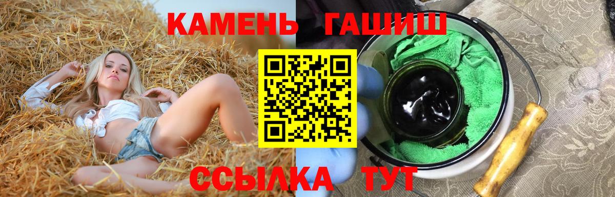 Гашиш хэш Улан-Удэ