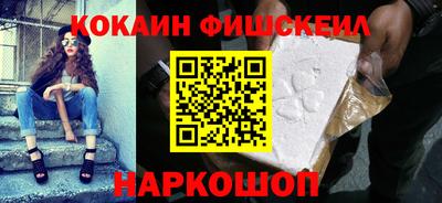 кокаин премиум Кандалакша