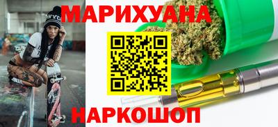 сатива Камышлов