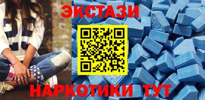 сатива Камышлов