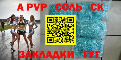 гидропоника Канаш