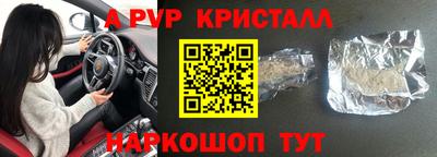 гидропоника Канаш
