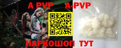 сатива Камышлов