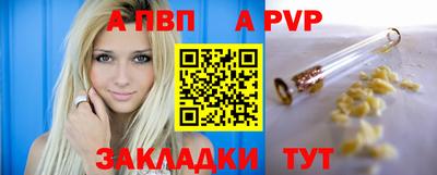 сатива Камышлов