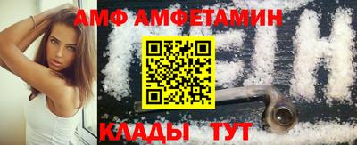сатива Камышлов