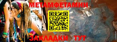сатива Камышлов