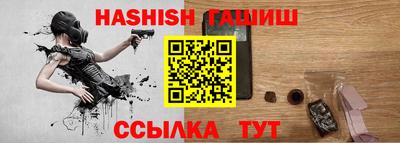 гидропоника Канаш