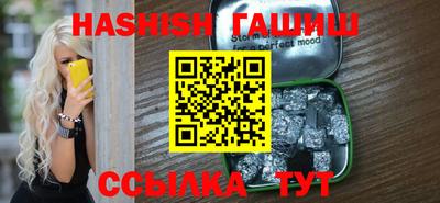 гидропоника Канаш