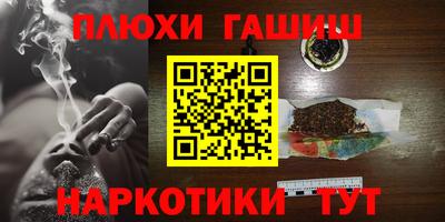 кокаин премиум Кандалакша