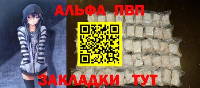 кокаин премиум Кандалакша