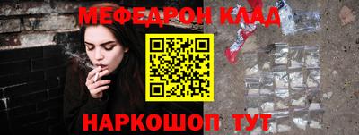 сатива Камышлов