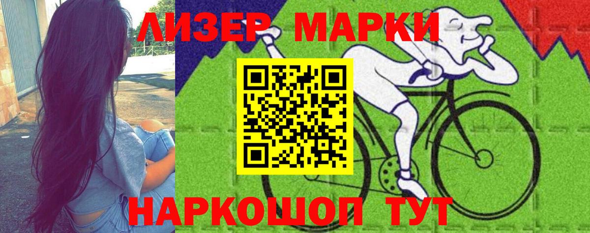 Лсд 25 экстази ecstasy  Лсд 25 экстази  Улан-Удэ  Вход с VPN 