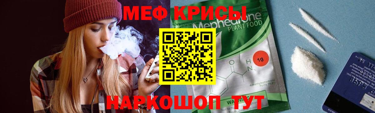 Улан-Удэ  МЯУ-МЯУ мяу мяу  МЯУ-МЯУ  Вход с VPN 