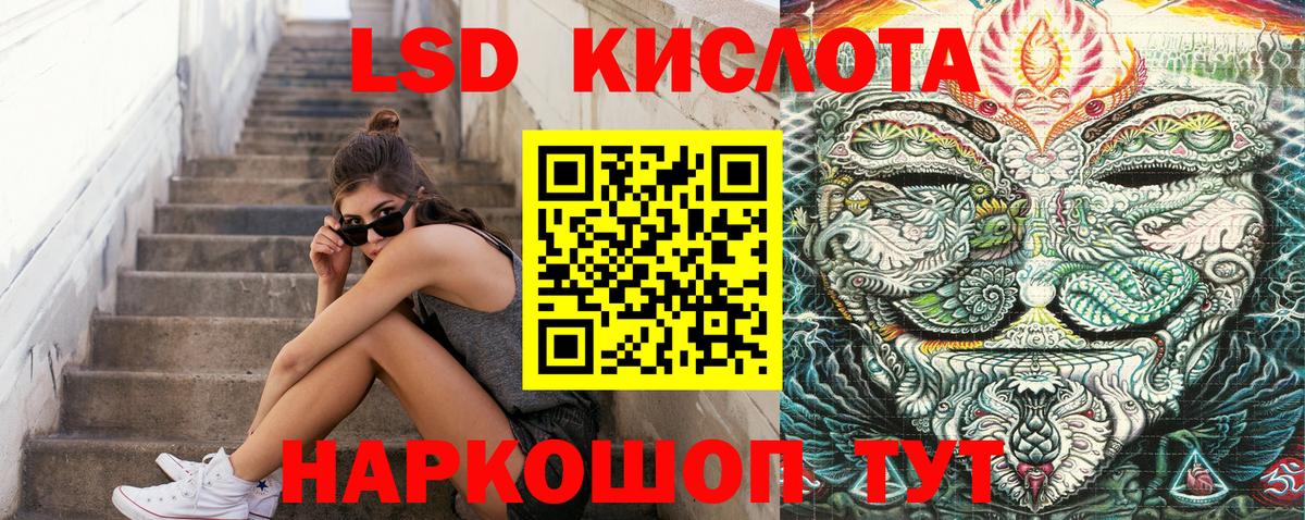 Наркотические марки 1,8мг  Вход с VPN  Улан-Удэ 