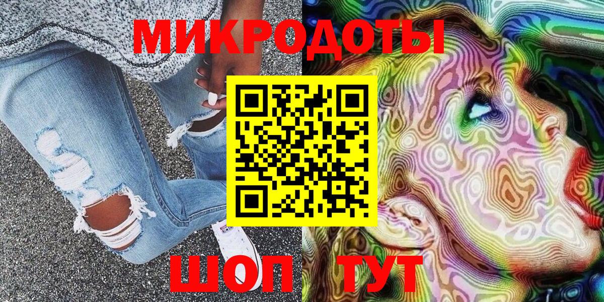 Псилоцибиновые грибы мицелий Улан-Удэ