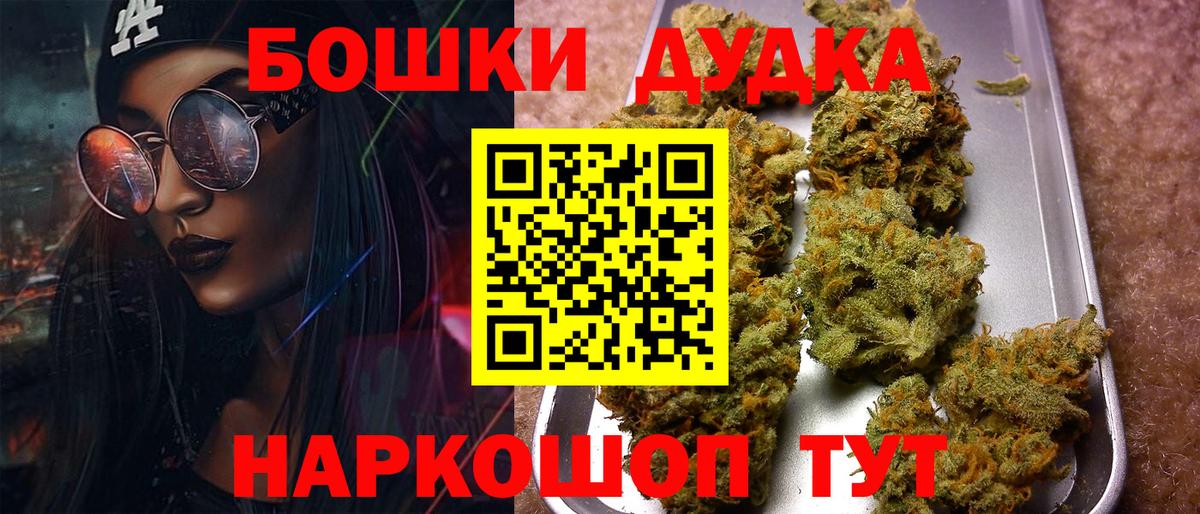Каннабис AK-47  Каннабис тримм  Вход с VPN  Улан-Удэ 